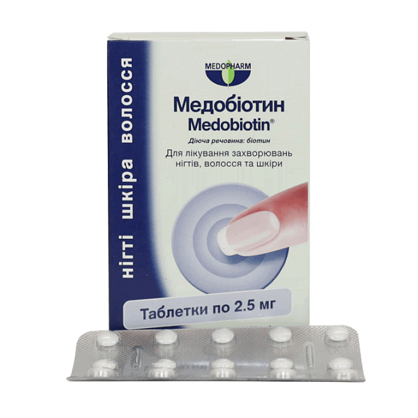 Медобиотин табл. 2,5мг N60