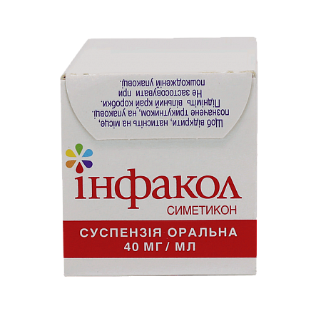 Инфакол суспензия  (аналог Коликид, Дисфлатил ) 40 мг/мл 50мл препарат для лечения ЖКТ